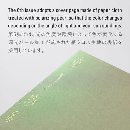 Stalogy 365 Days Notebook - 2026 Limited Edition - A5, Grid, Aurora Green