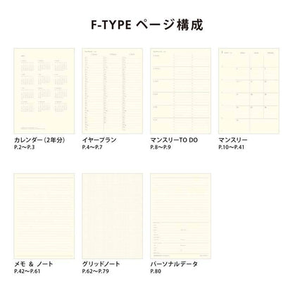 Hightide 2026 Fügen Monthly Planner - A5