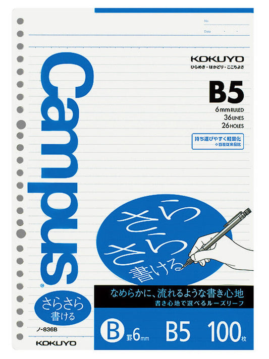 Kokuyo Campus Loose Leaf Paper - Sarasara - B5, 6mm - Ruled - 26 Holes - 100 Sheets