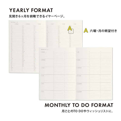 Hightide 2026 Fügen Monthly Planner - A5