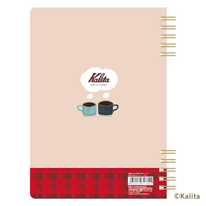 Furukawashiko x Kalita - Life is Coffee Series - B6 Ring Notebook B