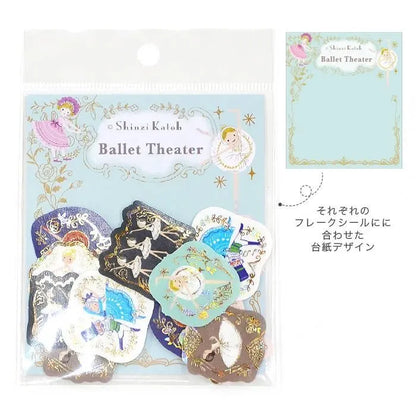 Shinzi Katoh Kirapika Flake Stickers - Ballet Theater