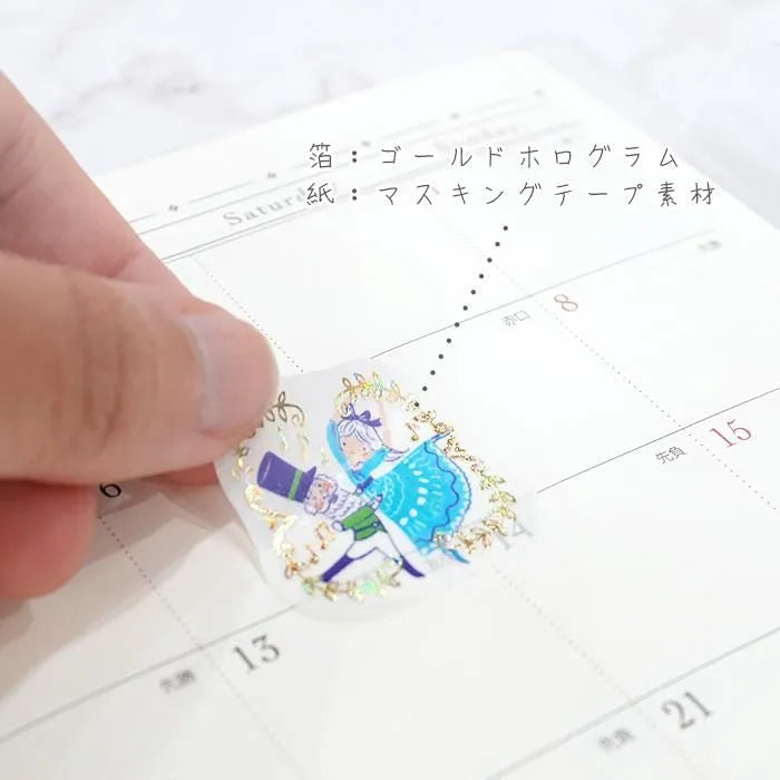 Shinzi Katoh Kirapika Flake Stickers - Ballet Theater