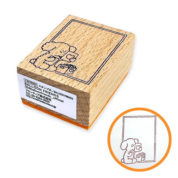 Frontier - Creators Circus Rubber Stamp - Balloon Friends