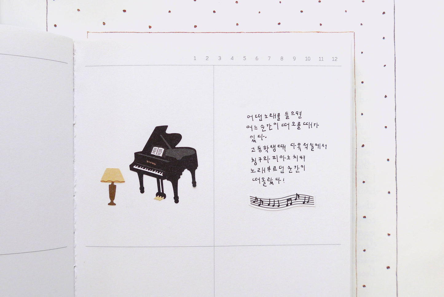 Suatelier Daily Deco Stickers - No.1189 | Jazz Cafe
