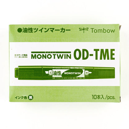 Tombow MONO Twin Bold Permanent Marker - Black