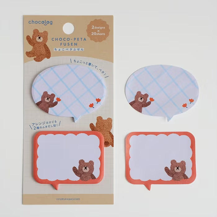 Furukawashiko Choco-Peta Sticky Notes - Bear
