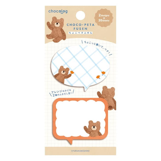 Furukawashiko Choco-Peta Sticky Notes - Bear