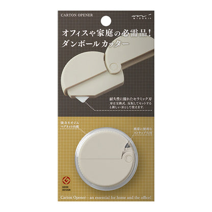 Midori Carton Opener - Beige
