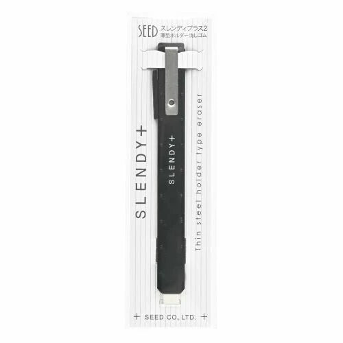SEED Slendy+ Eraser - Black