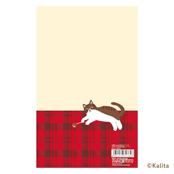 Furukawashiko x Kalita - Life is Coffee Series - B6 Notebook  - Black Coffee