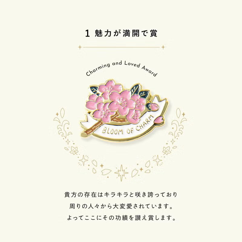 Iroha Publishing - MY AWARD PiNS - Japan Series