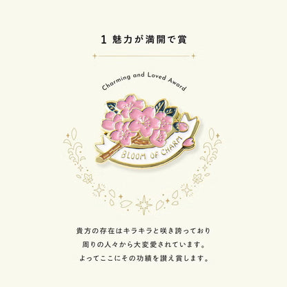 Iroha Publishing - MY AWARD PiNS - Japan Series