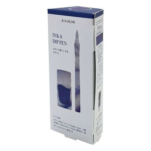 Sailor Dipton + Hocoro Ink Dip Pen Set - Blue Flame
