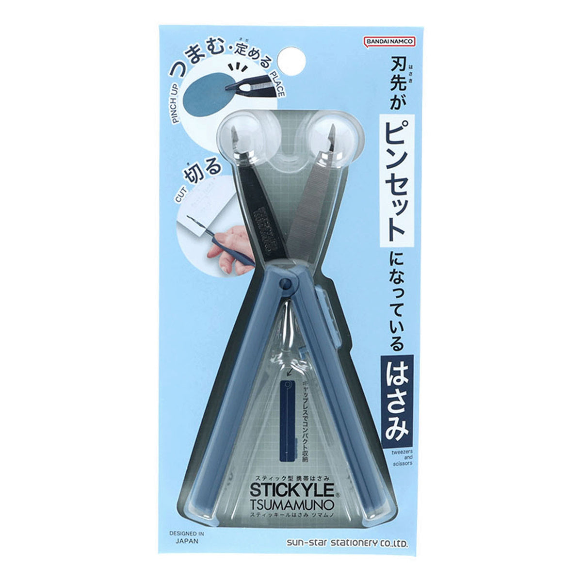 Sun-Star - Stickyle TSUMAMUNO Scissors + Tweezers