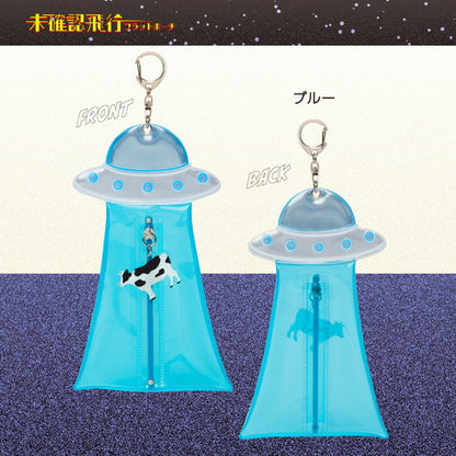 Sun-Star Unidentified Flight Flat Pouch