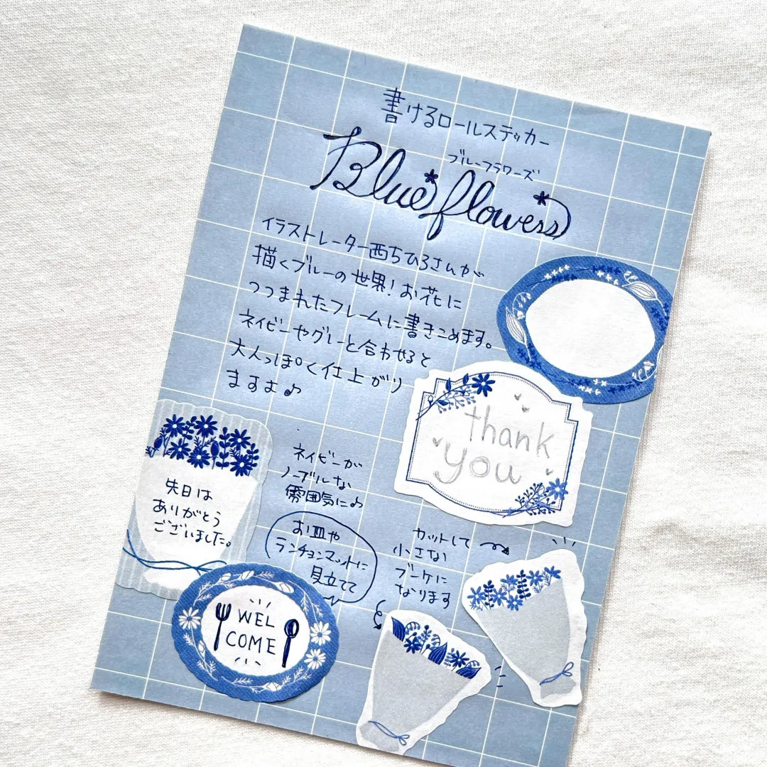 Bande Writable Sticker Roll - Blue Flowers