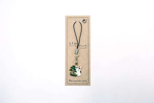 Pottering Cat Enamel Charm - Bonsai Potted Plants