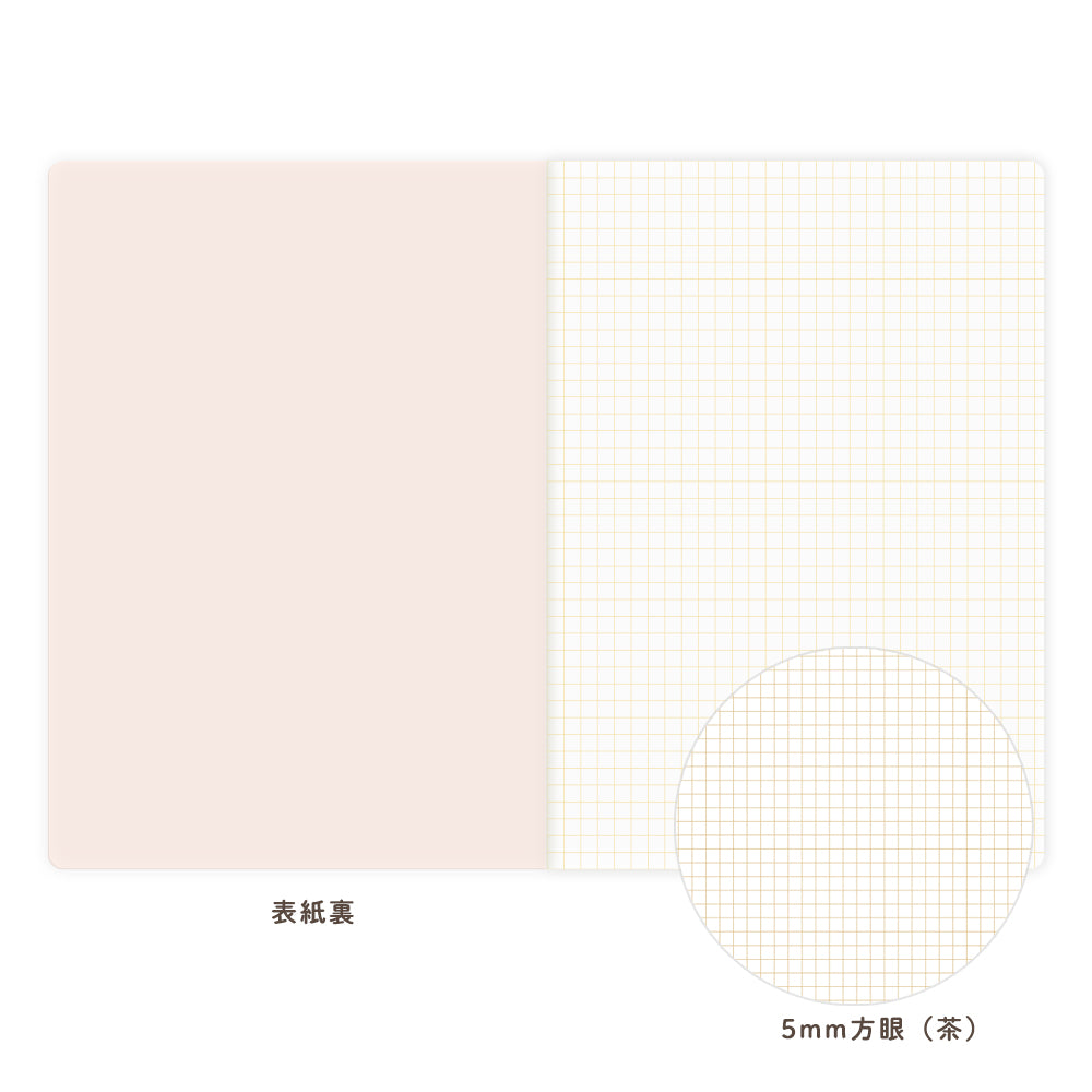 RYU-RYU x mula - A5 Notebook - Boxed Cat