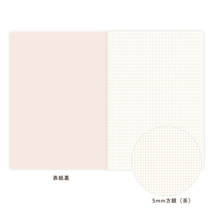 RYU-RYU x mula - A5 Notebook - Boxed Cat