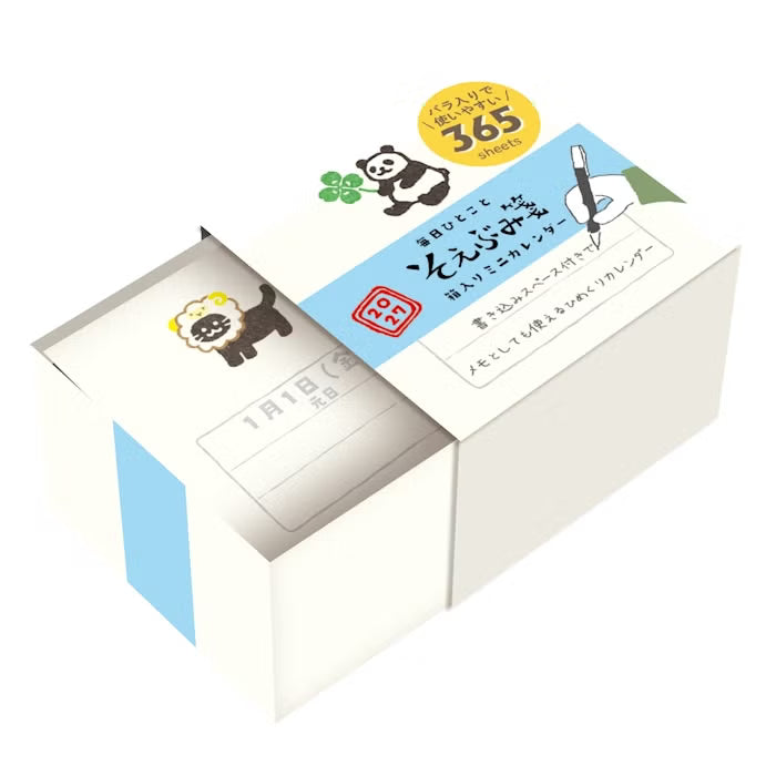 Furukawashiko 2027 Mini Calendar in a Box with Notes