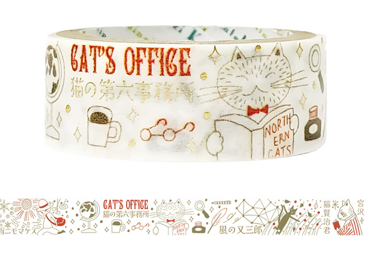 Shinzi Katoh Washi Tape - Kirapika Kenji's Journey - Boxwood 1