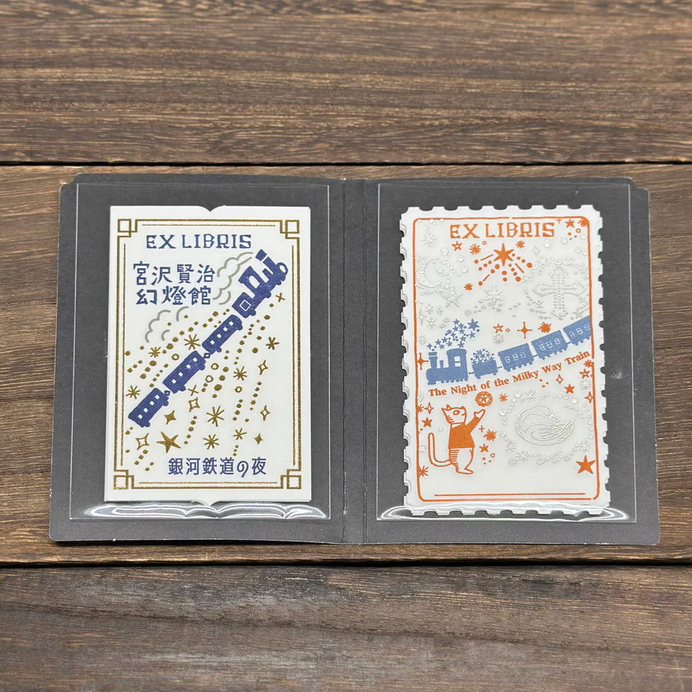 Shinzi Katoh Letterpress Bookplates - Night on the Galactic Railroad