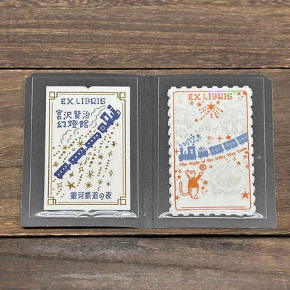 Shinzi Katoh Letterpress Bookplates - Night on the Galactic Railroad