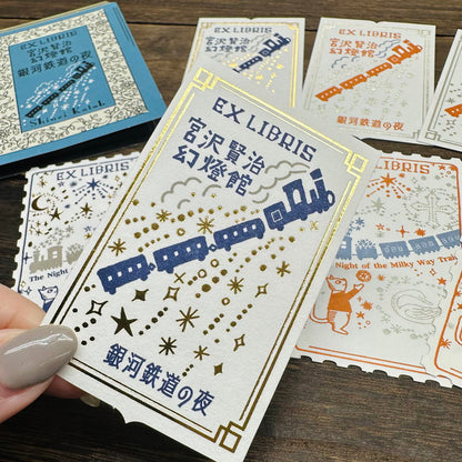 Shinzi Katoh Letterpress Bookplates - Night on the Galactic Railroad