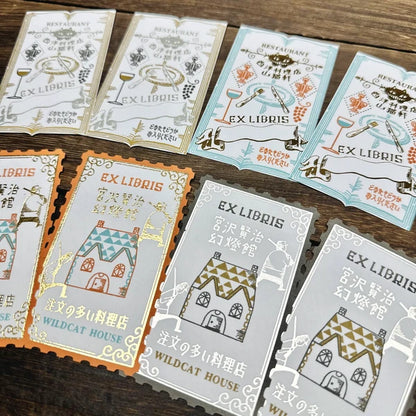 Shinzi Katoh Letterpress Bookplates - The Restaurant of Many Orders