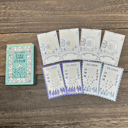Shinzi Katoh Letterpress Bookplates - Yodaka No Hoshi