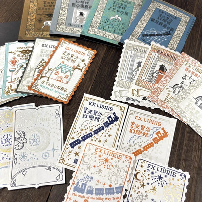 Shinzi Katoh Letterpress Bookplates - Night on the Galactic Railroad