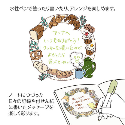 Midori Paintable Stamp - Soft Color - Bread