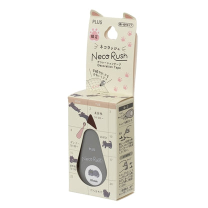 Plus Deco Rush - Cat Series - Limited Edition