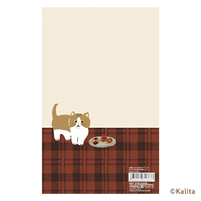 Furukawashiko x Kalita - Life is Coffee Series - B6 Notebook  - Brown Coffee