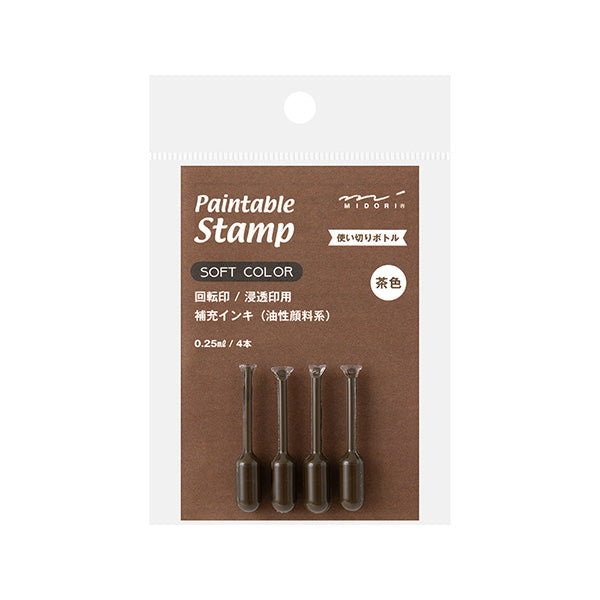 Midori Paintable Stamp Mini Ink Refill - Soft Color - Brown