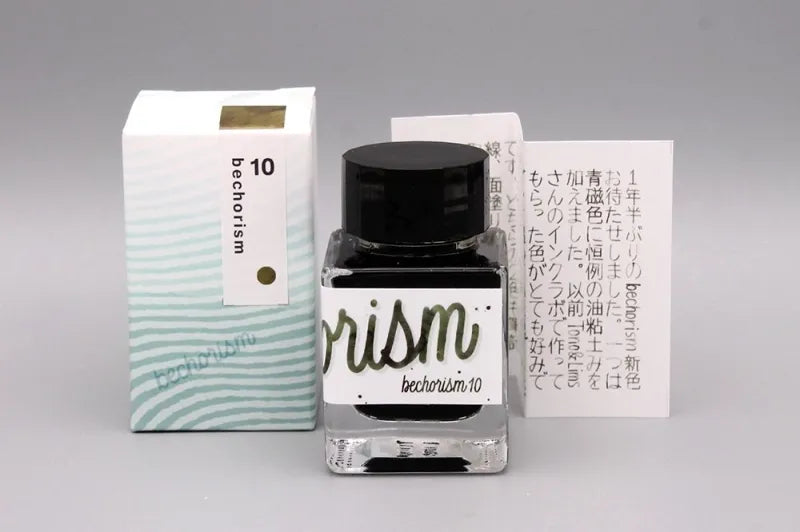 Bungukan Kobayashi x Bechori Ink - Bechorism 10
