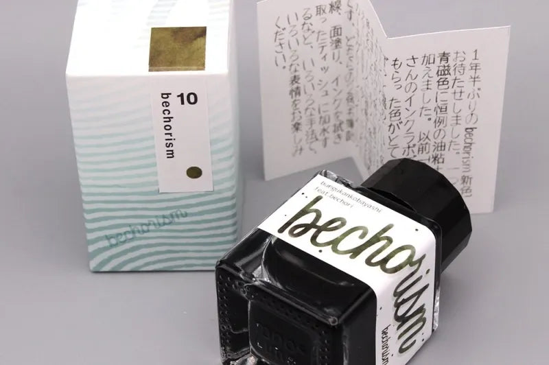 Bungukan Kobayashi x Bechori Ink - Bechorism 10