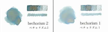 Bungukan Kobayashi x Bechori Ink - Bechorism 1