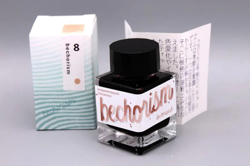 Bungukan Kobayashi x Bechori Ink - Bechorism 8