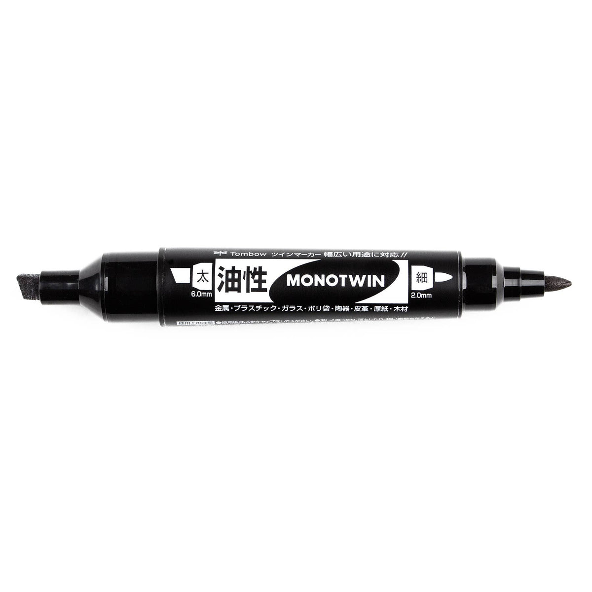 Tombow MONO Twin Bold Permanent Marker - Black