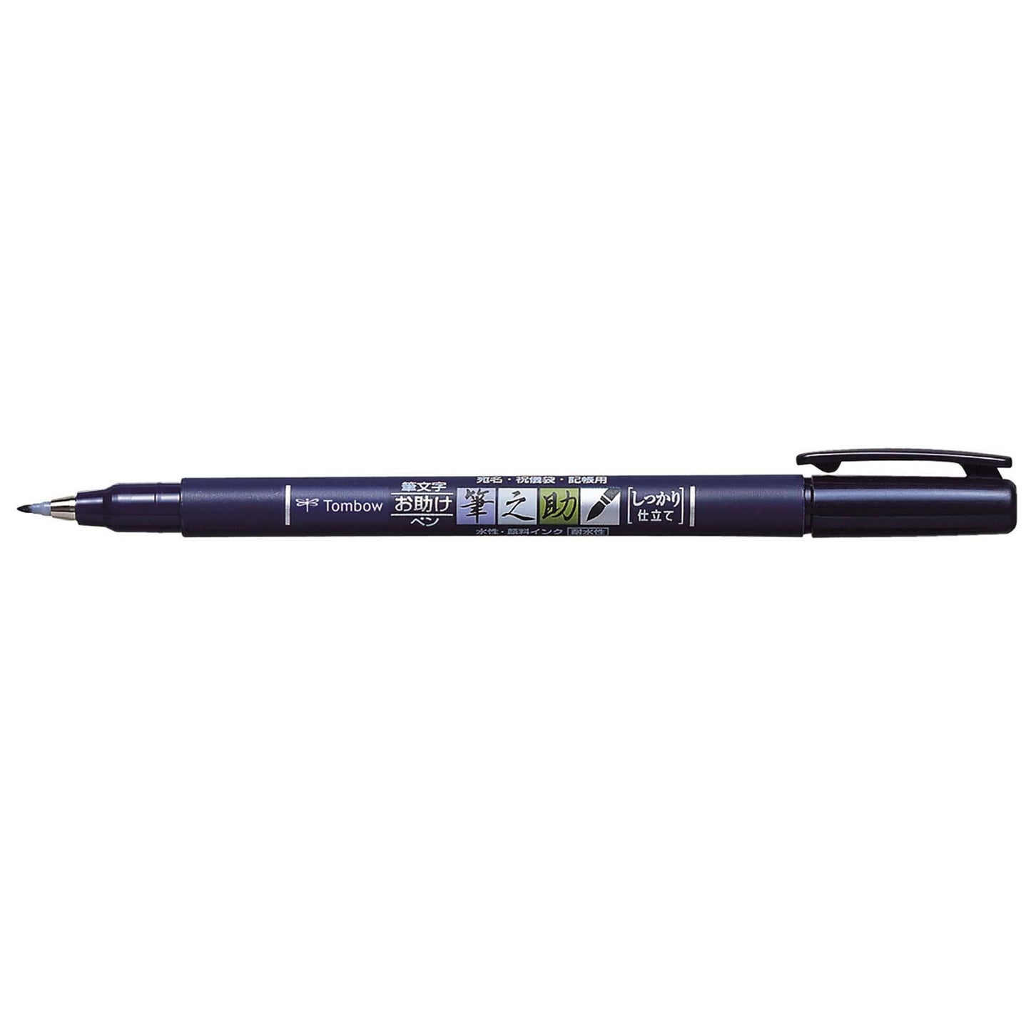 Tombow - Fudenosuke Hard Tip Brush Pen - Black