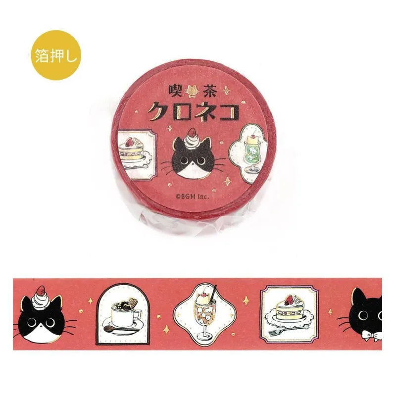 BGM Foil Washi Tape - Cafe Kuroneko Series - Cafe Frame