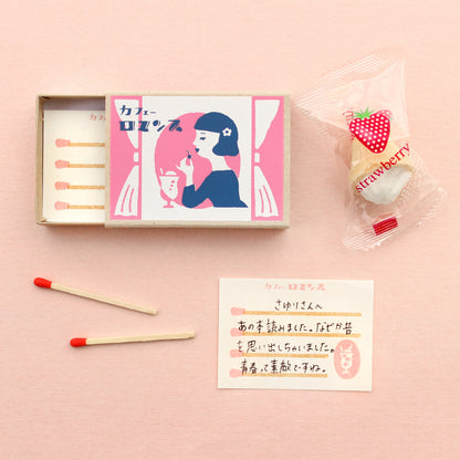 Furukawa Shiko Retro Diary Matchbox Memo Set - Cafe Romance