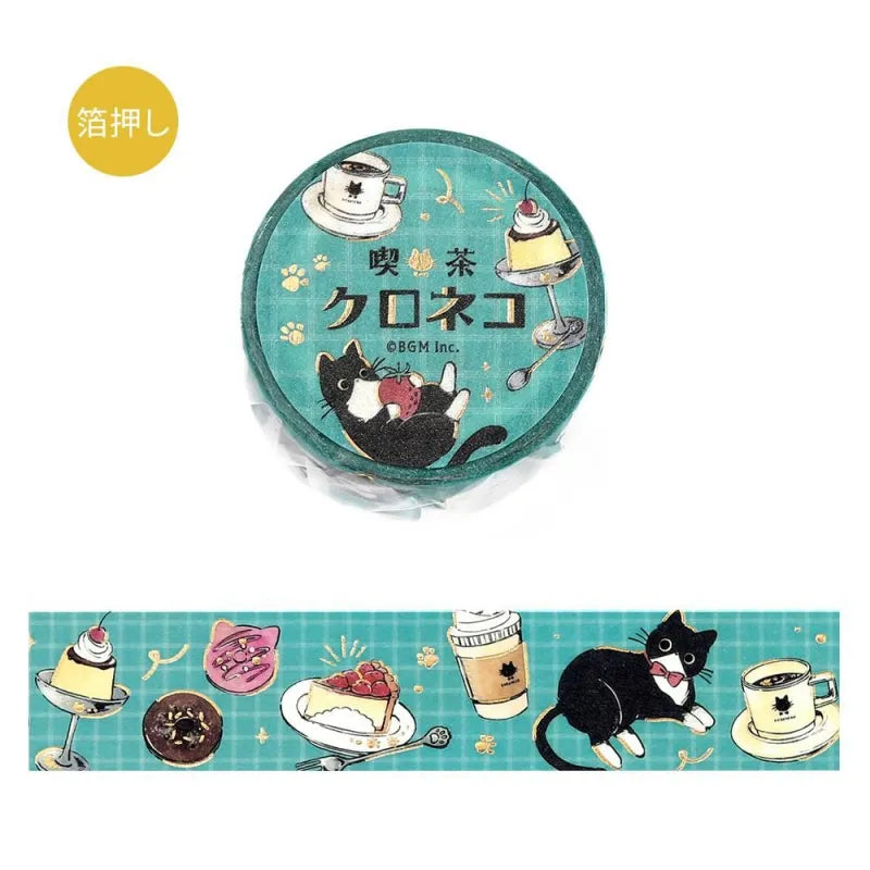 BGM Foil Washi Tape - Cafe Kuroneko Series - Cafe Stroll