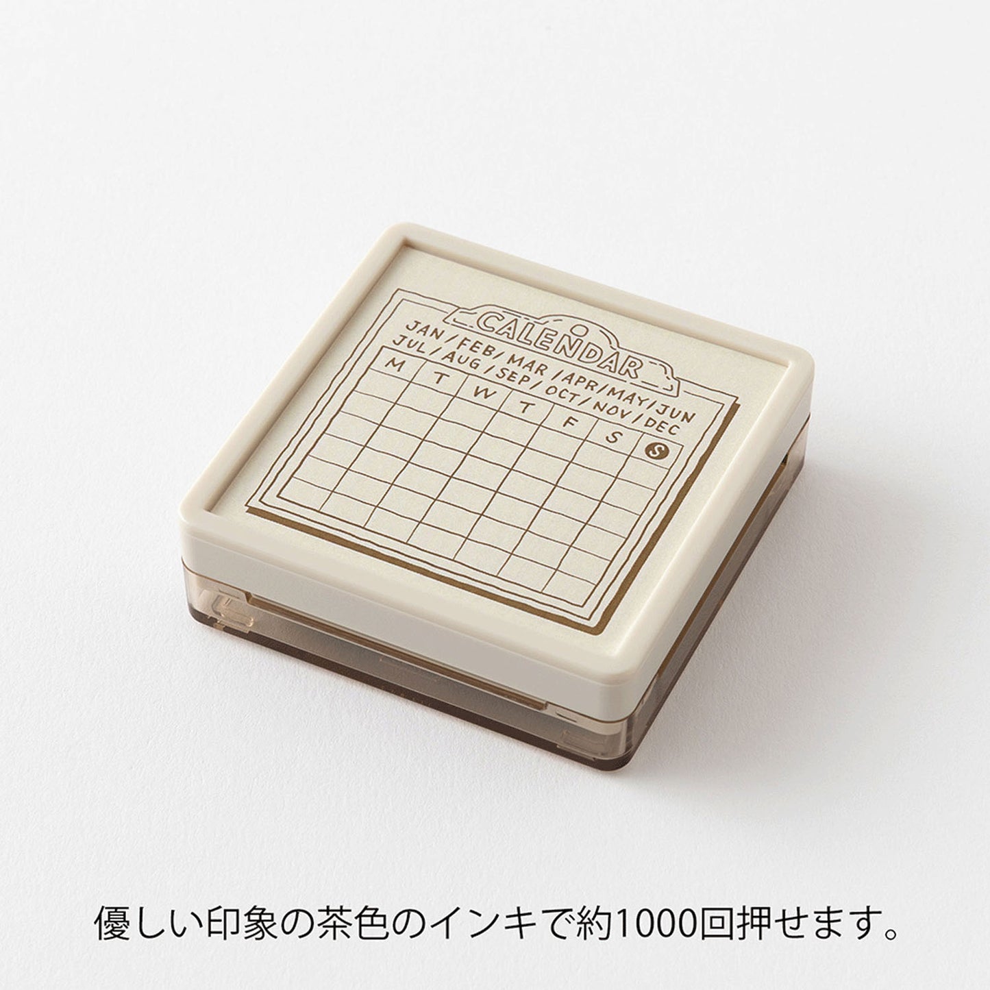 Midori Paintable Stamp - Soft Color - Calendar