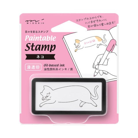 Midori Paintable Stamp - Pre-Inked - Half Size - Cat