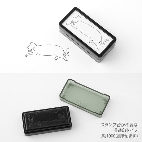 Midori Paintable Stamp - Pre-Inked - Half Size - Cat