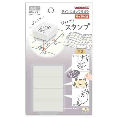 Sun-Star Pyokkori Stamp