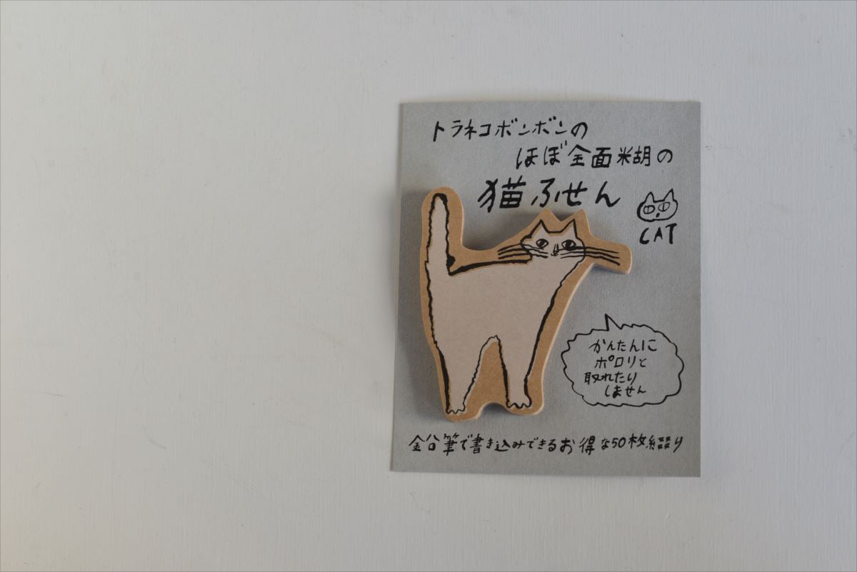 Classiky x Toraneko Bonbon -  Sticky Notes - Cat A